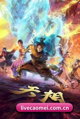 草莓视频 应用界面