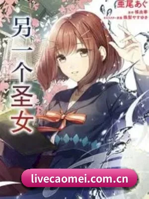 反公关风控