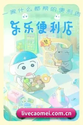 海外版图扩张
